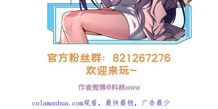 84 黄极学长的游戏梦44