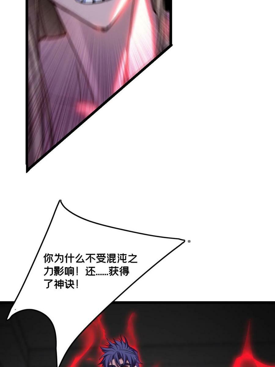 82 幸运少女16