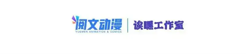 33  后妈想见我？！1