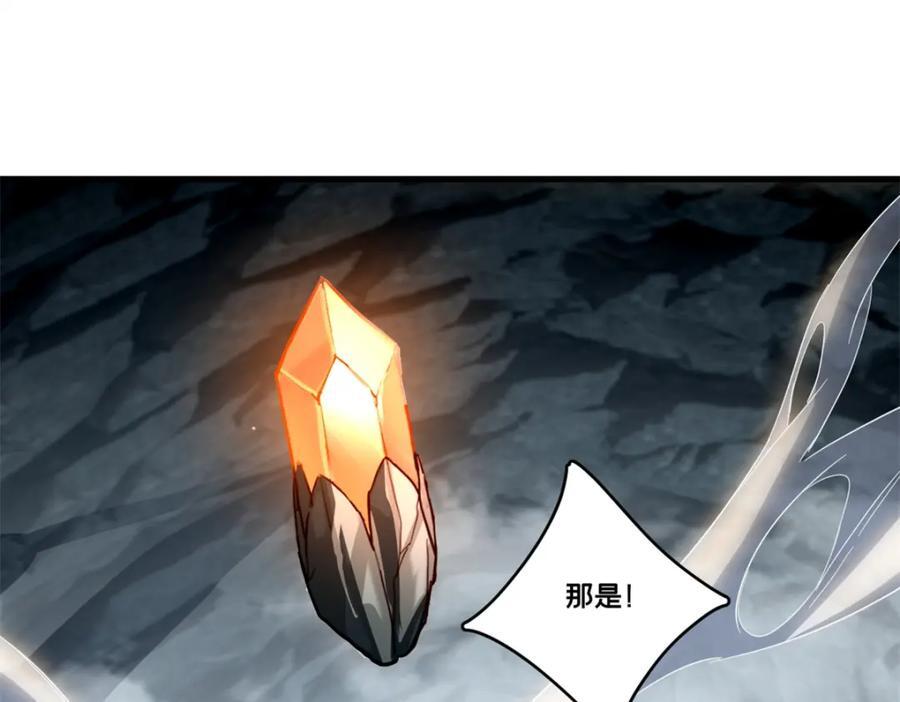116 次元结晶70