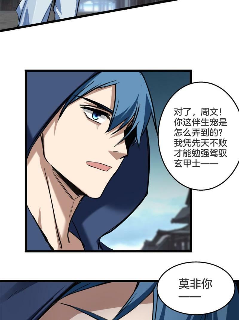 16 尘埃落定19