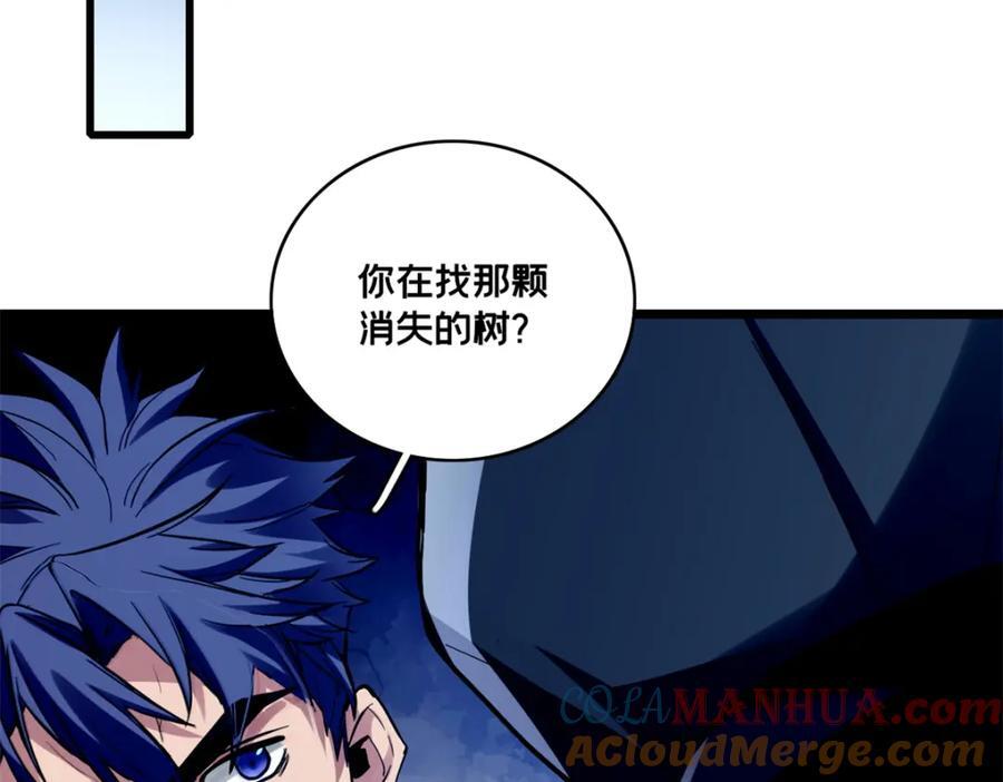 111 王之叹息4