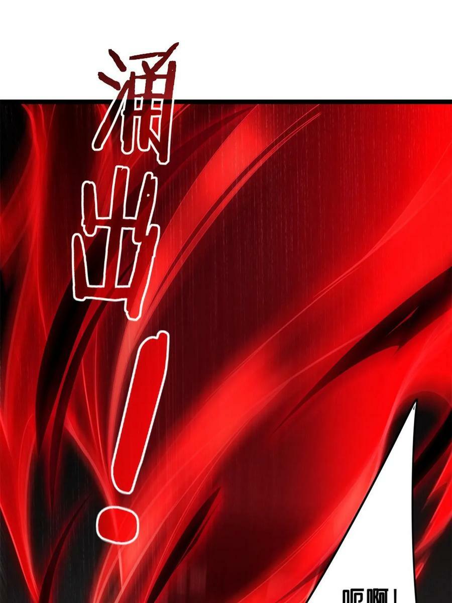 89 变异魔化将7