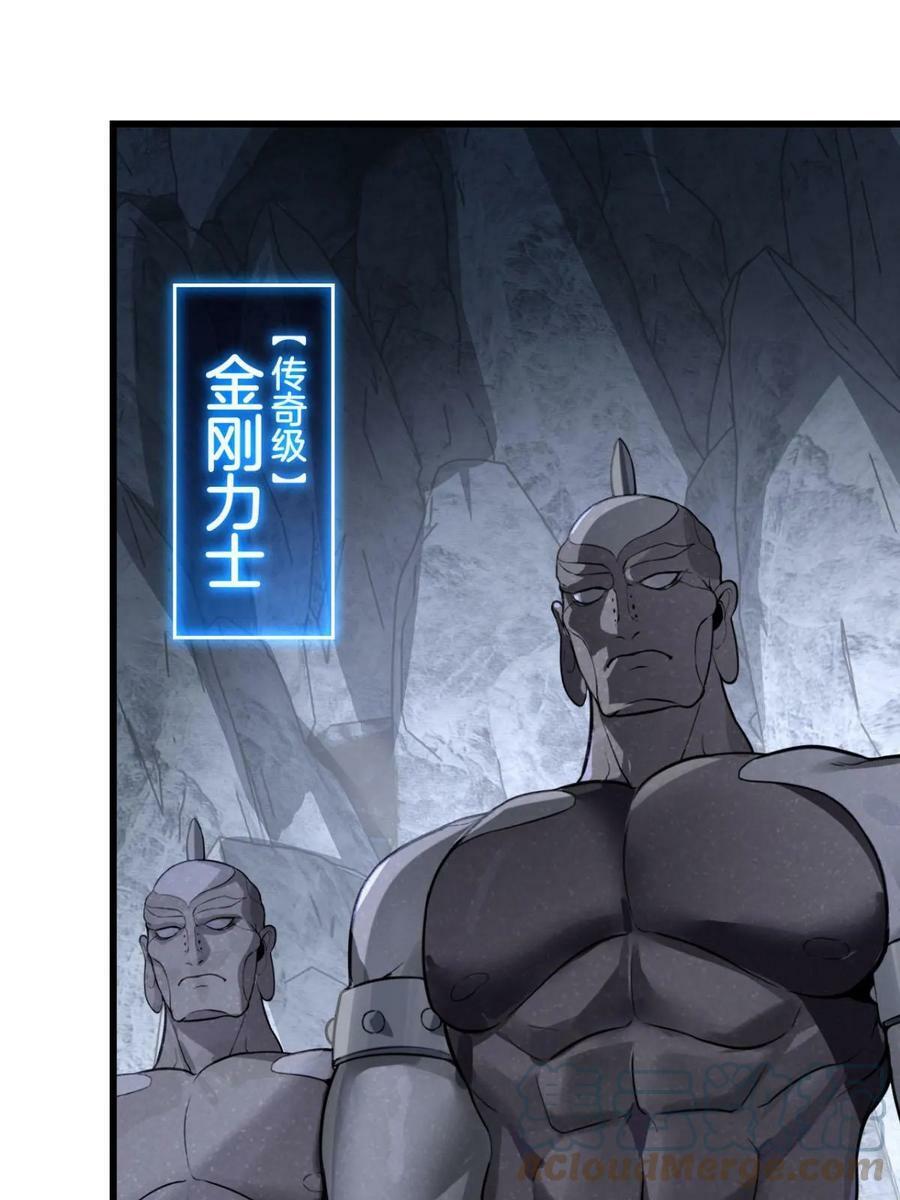 91 万佛窟24