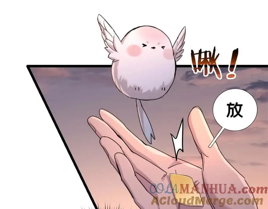 126 报复的獠牙57