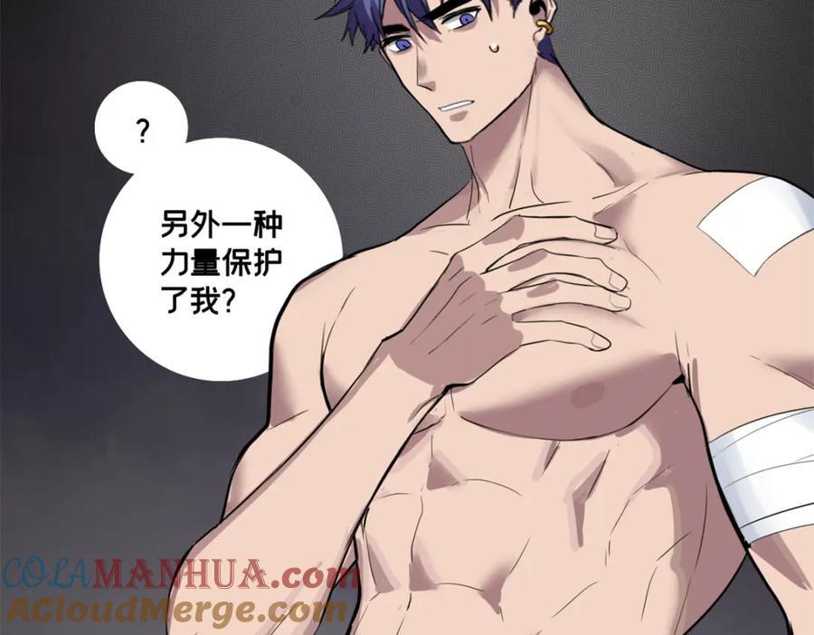 112 消失的严真27