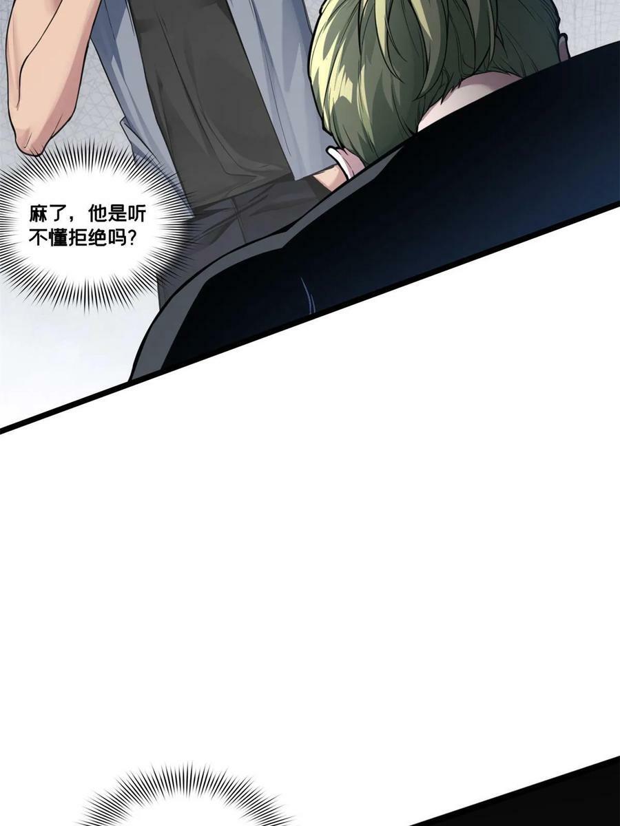 88 收徒28