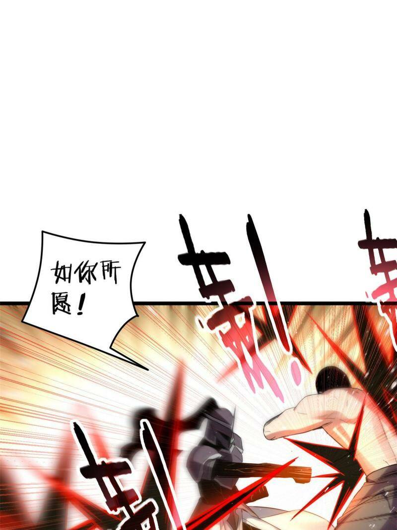 14 给你两分钟33