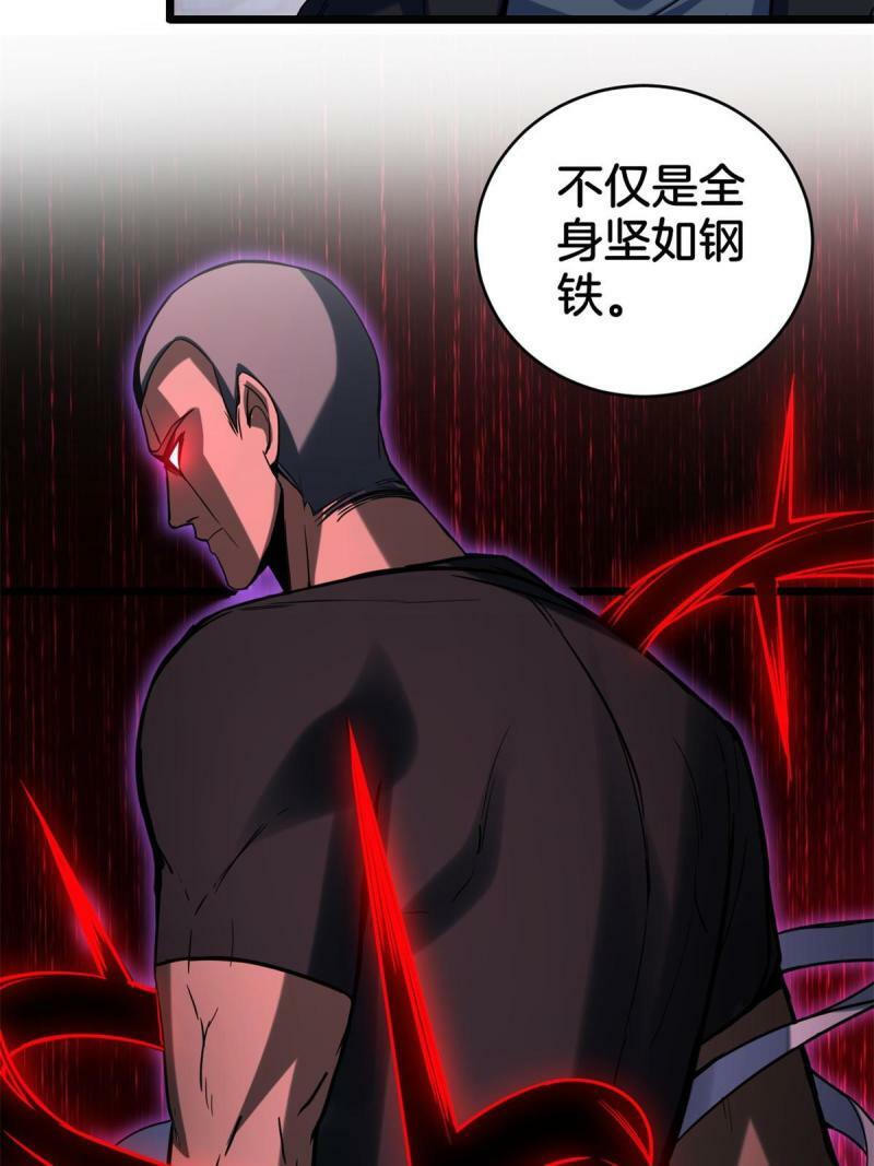 27 一拳定胜负9