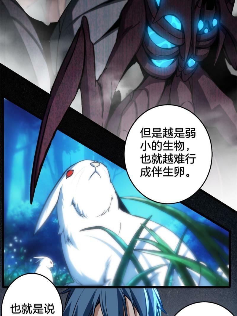 16 尘埃落定22