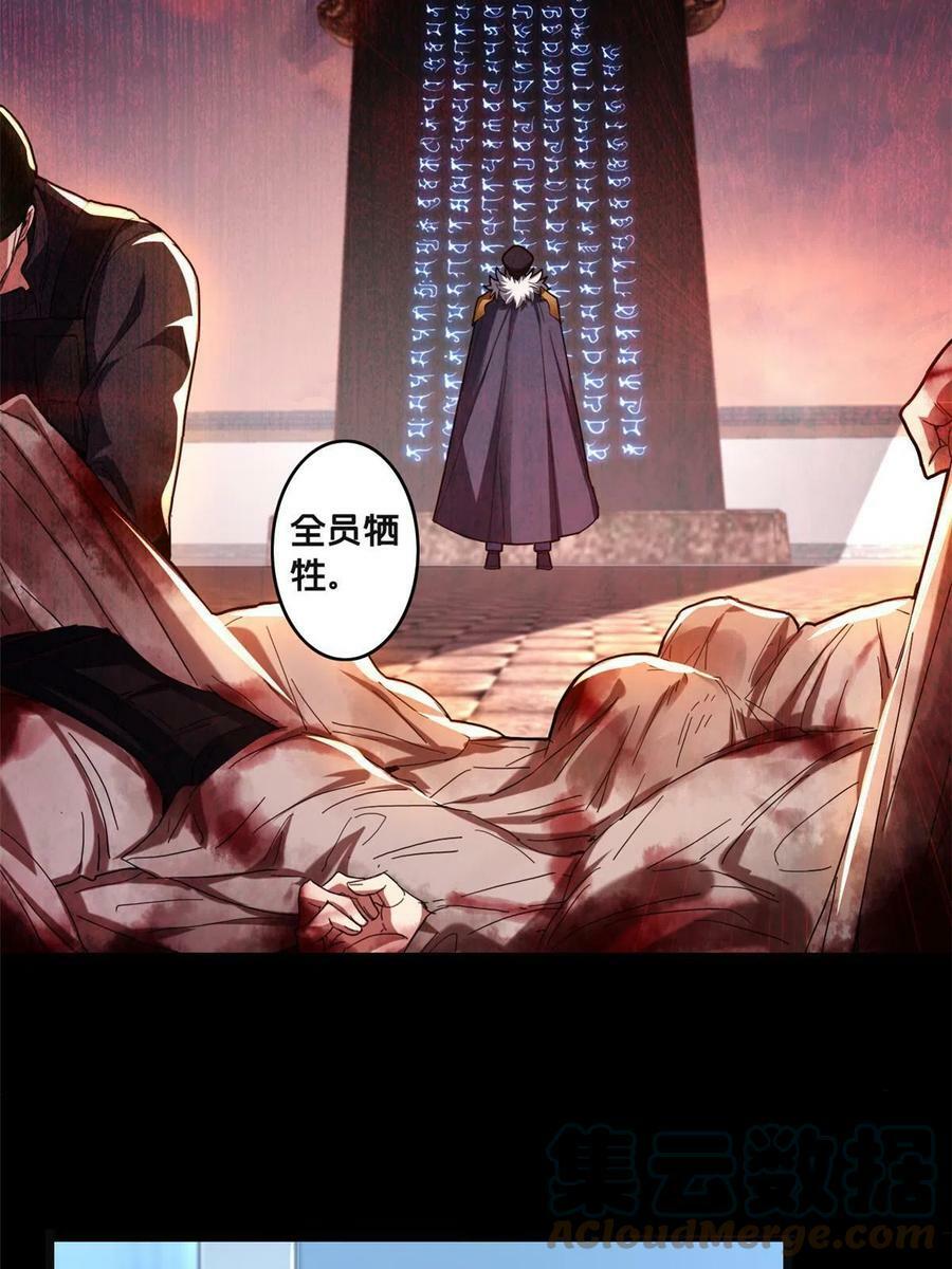 62 导师登场12