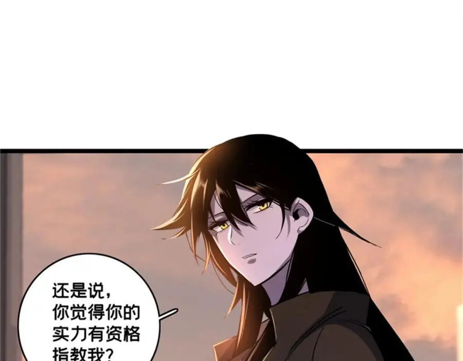 127 不与合流73