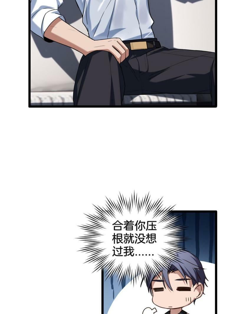 20 射日诀19