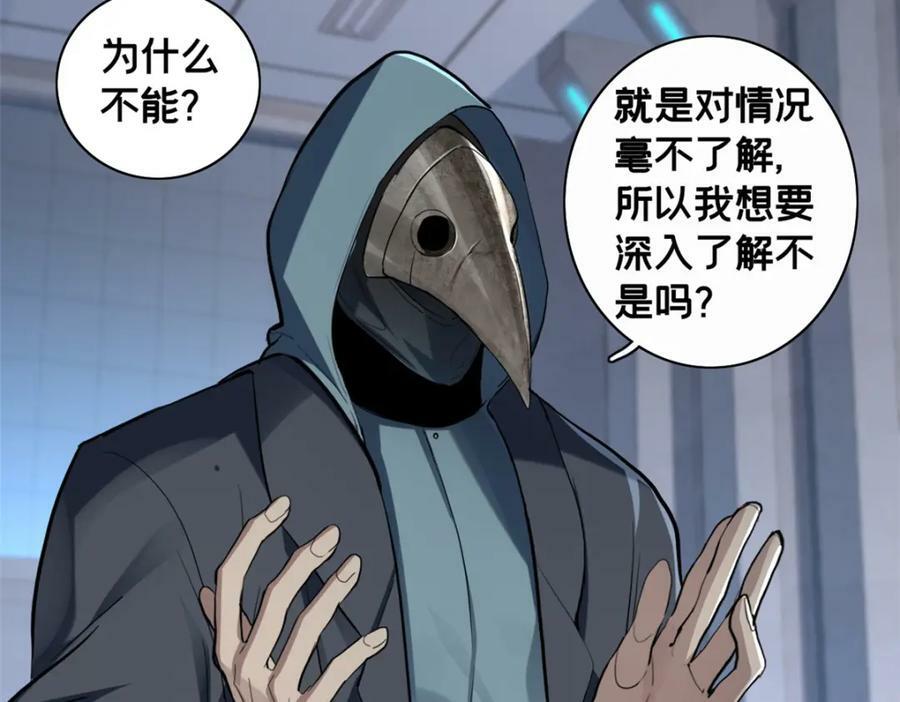 106 一线生机65