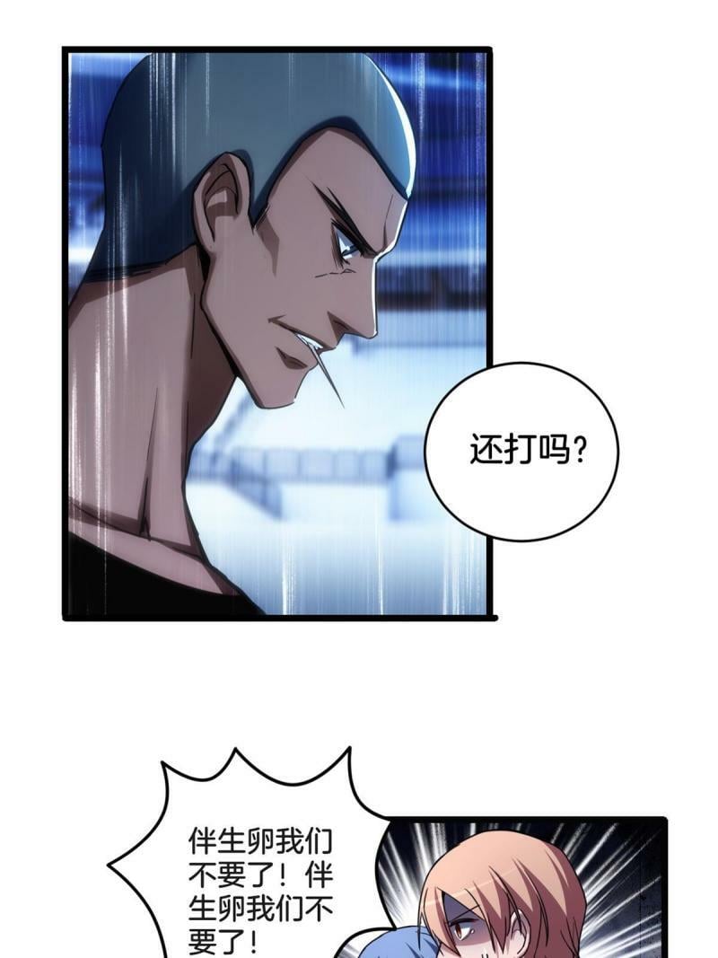 26 恐怖的古典31