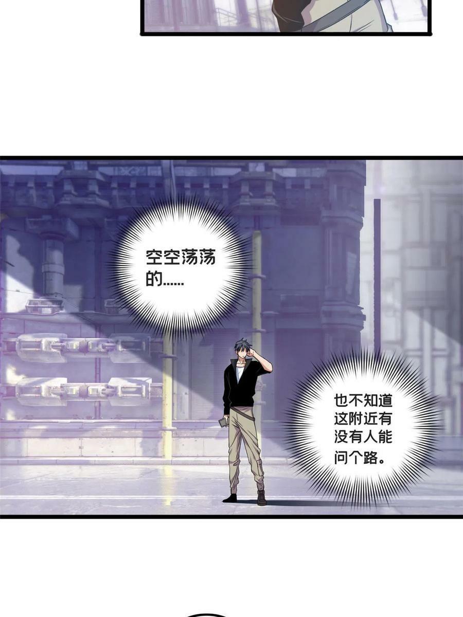 40 学院里的熟人21
