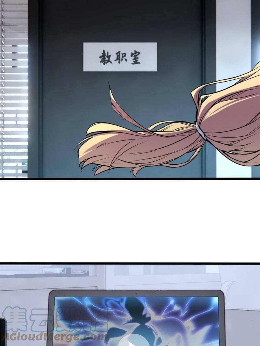 75 斩星刀气34