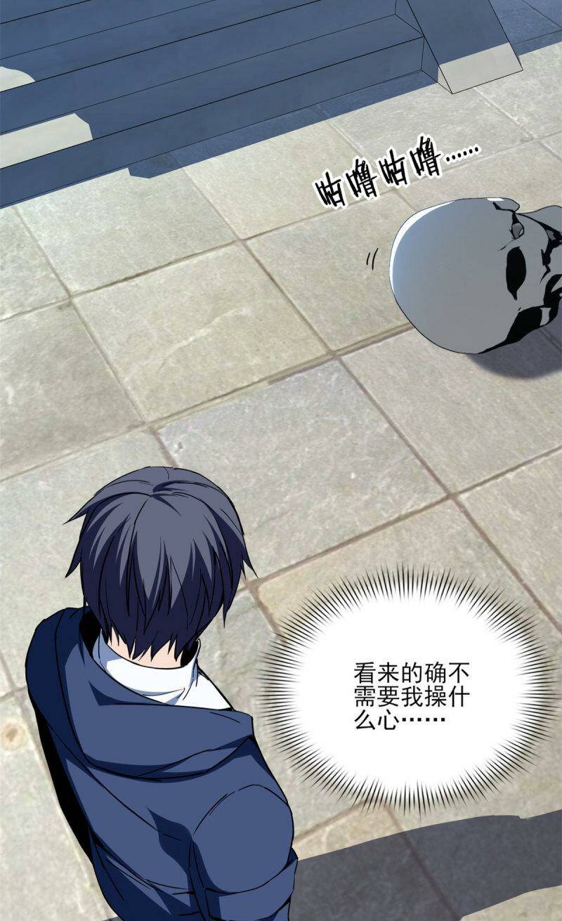 09 进入古城10