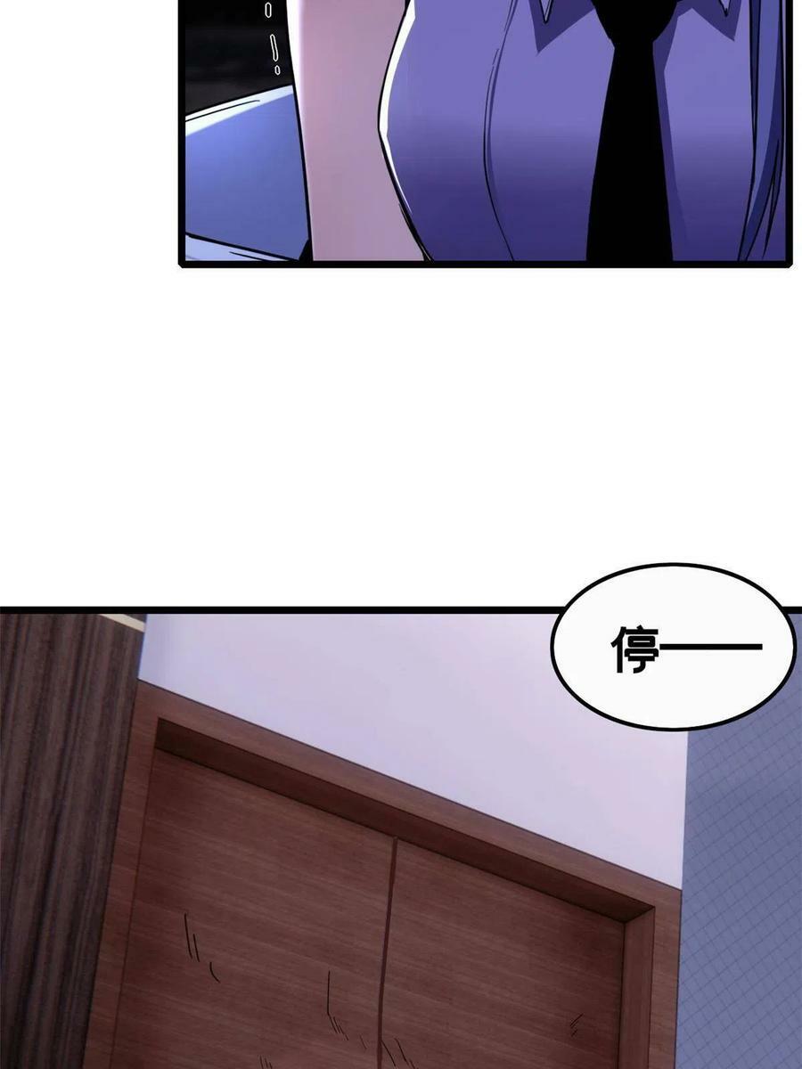 57 安静的秘密40