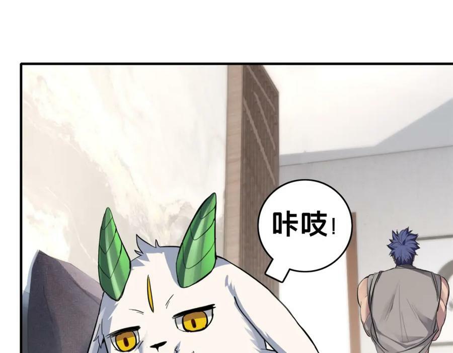 103 禁城之秘11