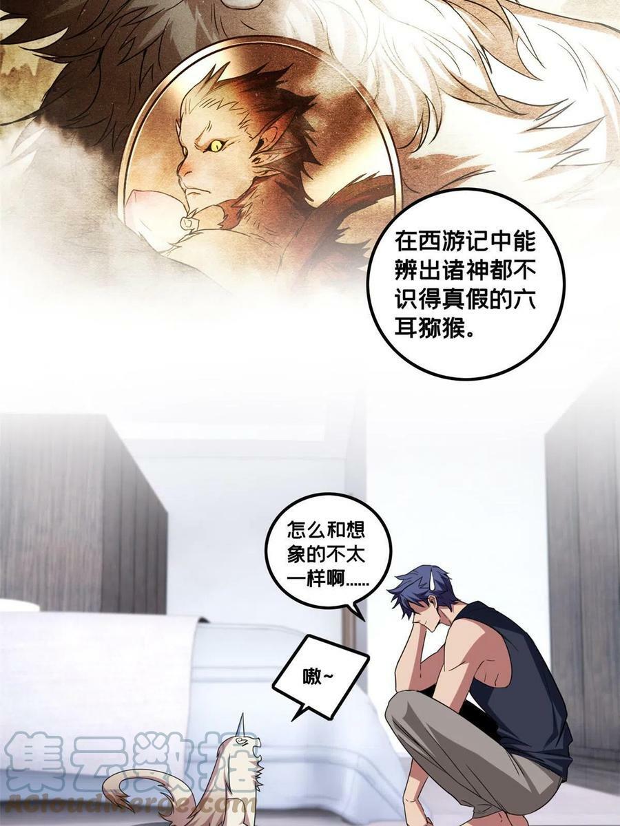 57 安静的秘密18