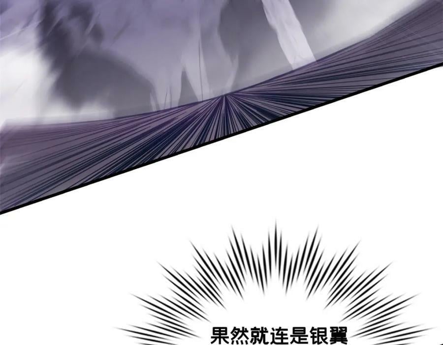 103 禁城之秘27