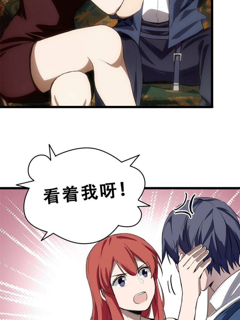 04 孵化伴生卵64