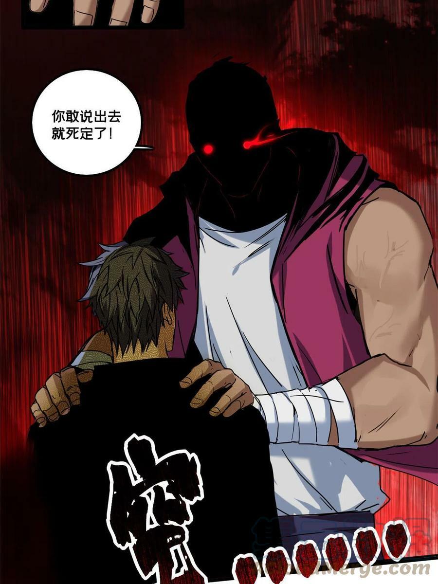40 学院里的熟人30