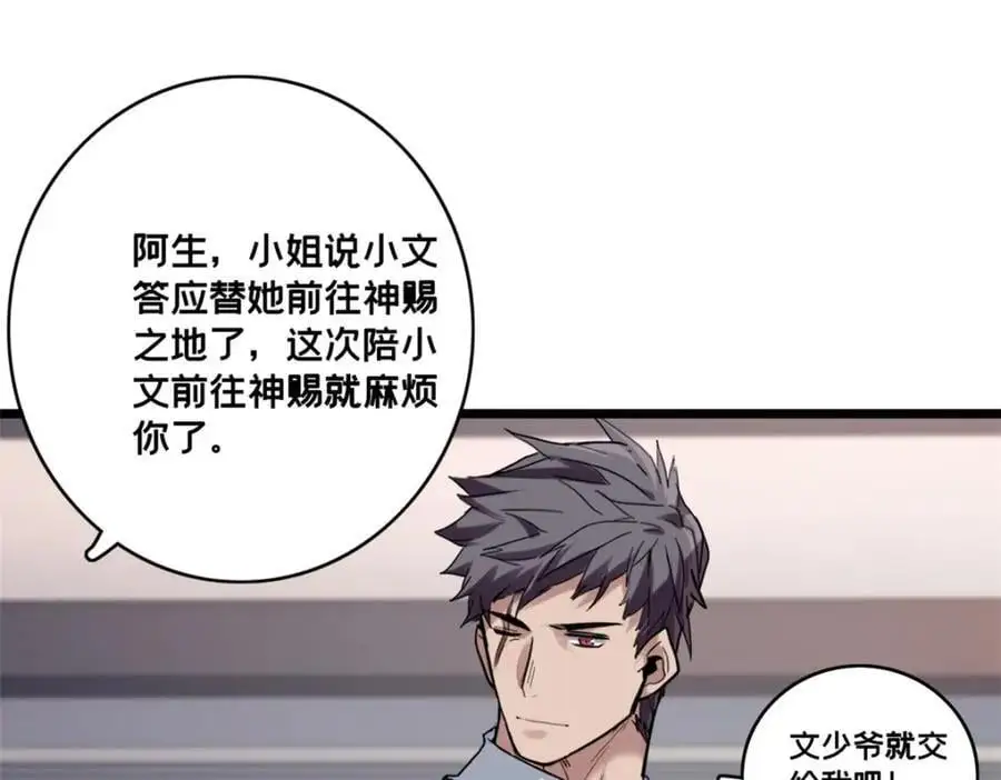 122 你欠我的要求80