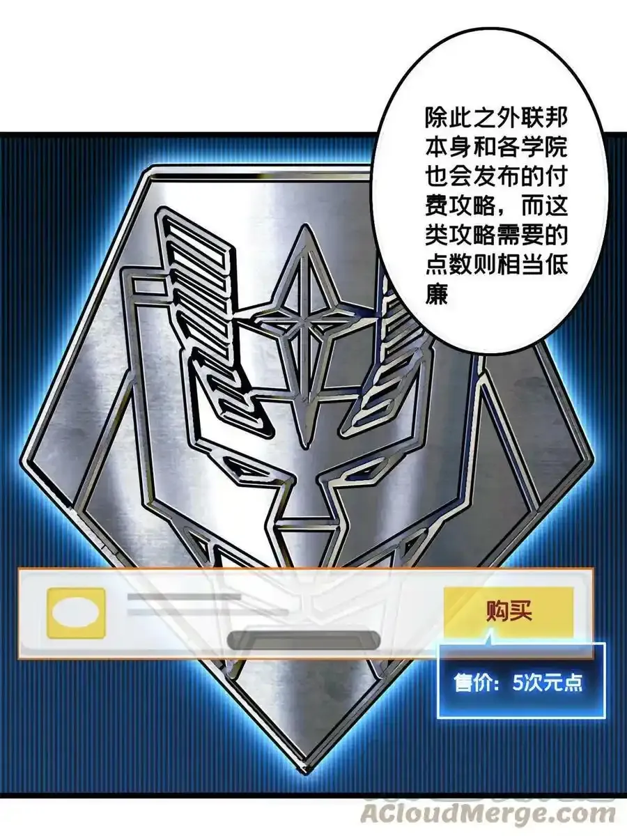 60 次元论坛12