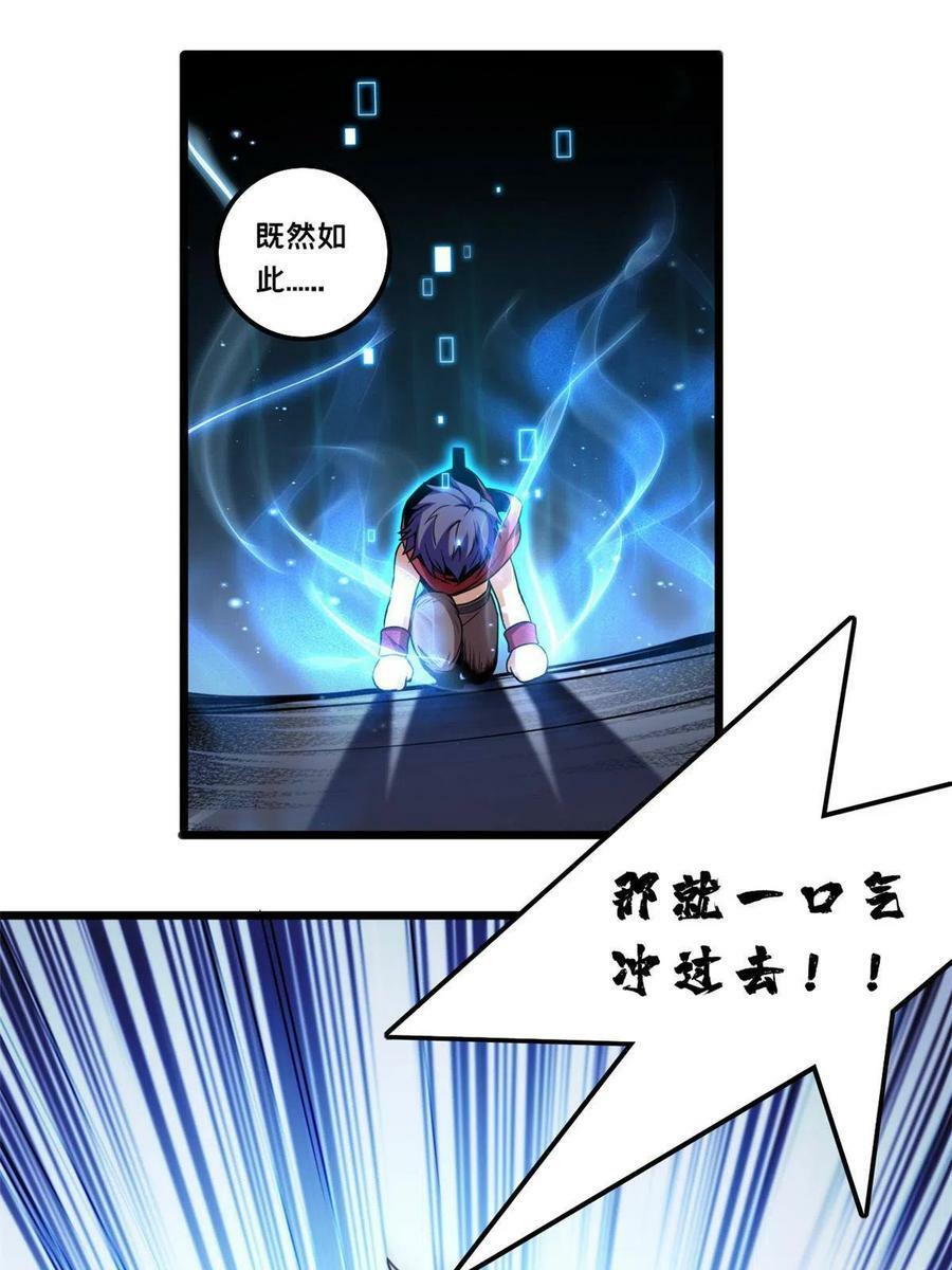 41 心禅的用途25