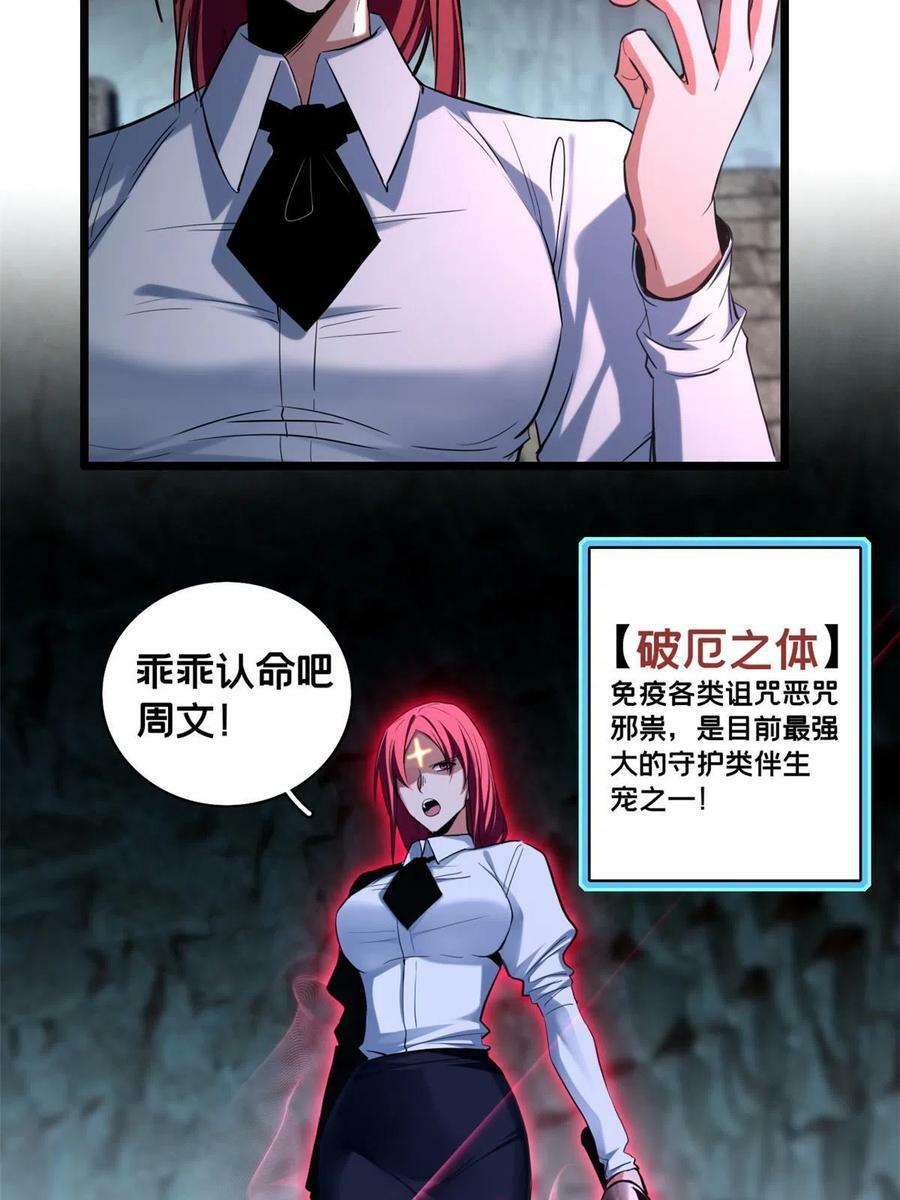 70 化险为夷7