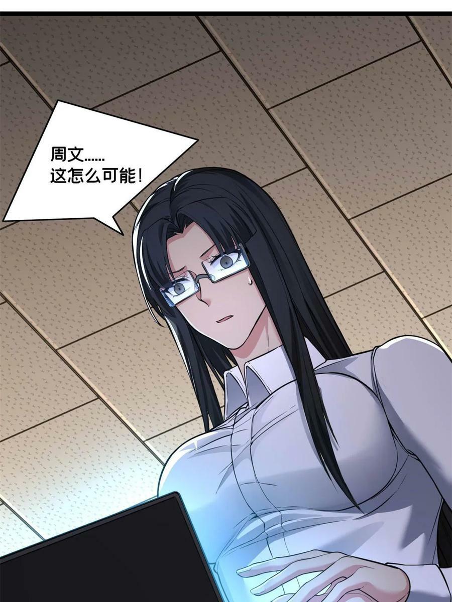 94 笼络人心13