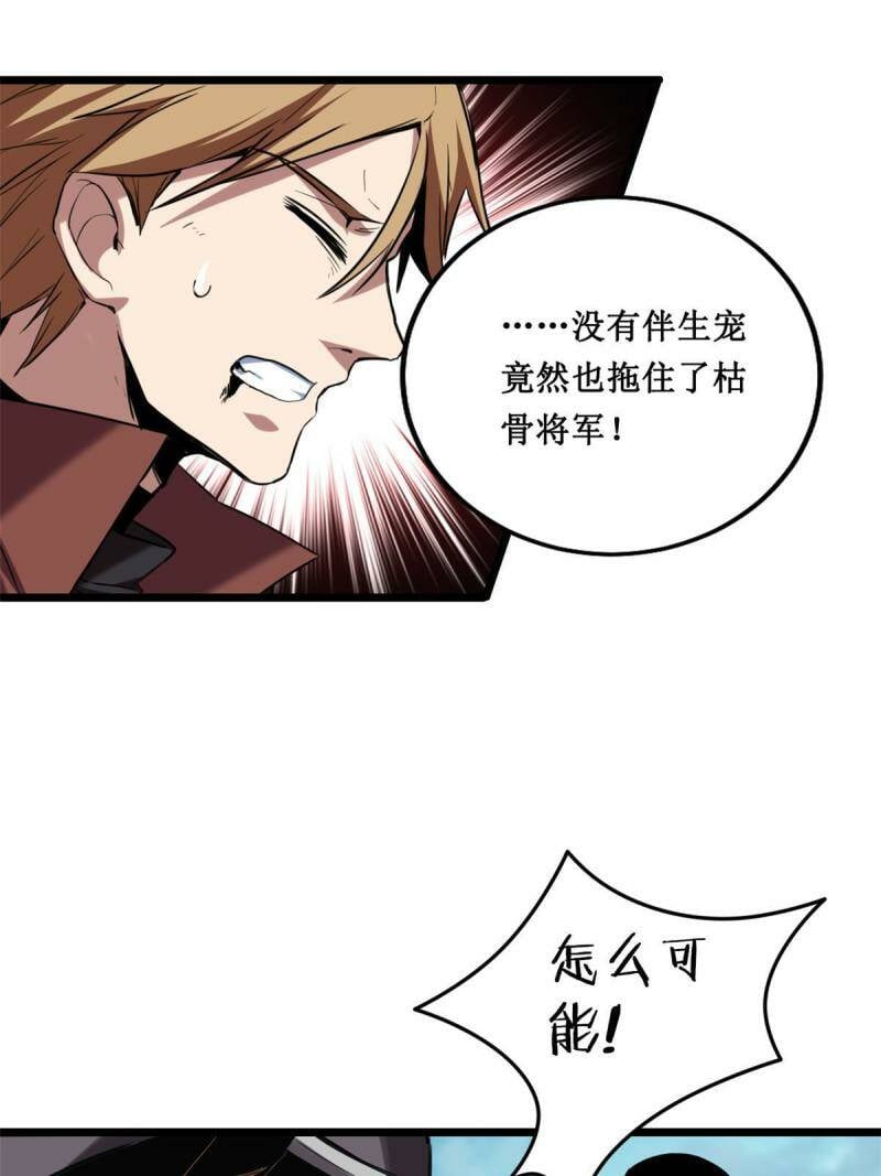 14 给你两分钟27