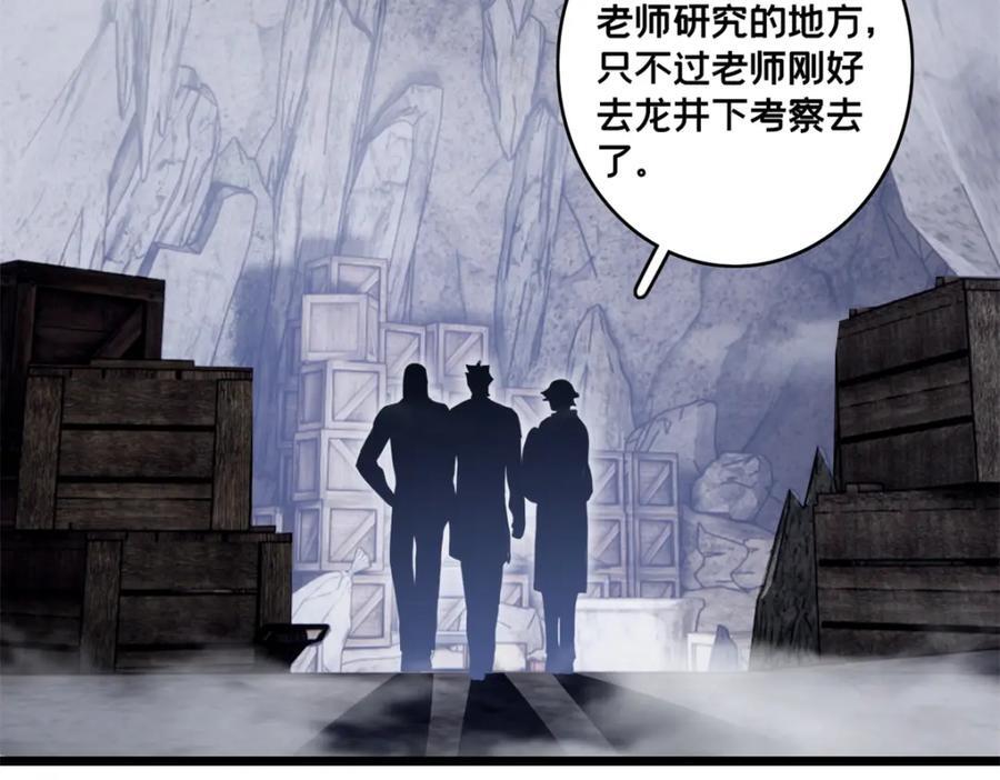108 师兄们98