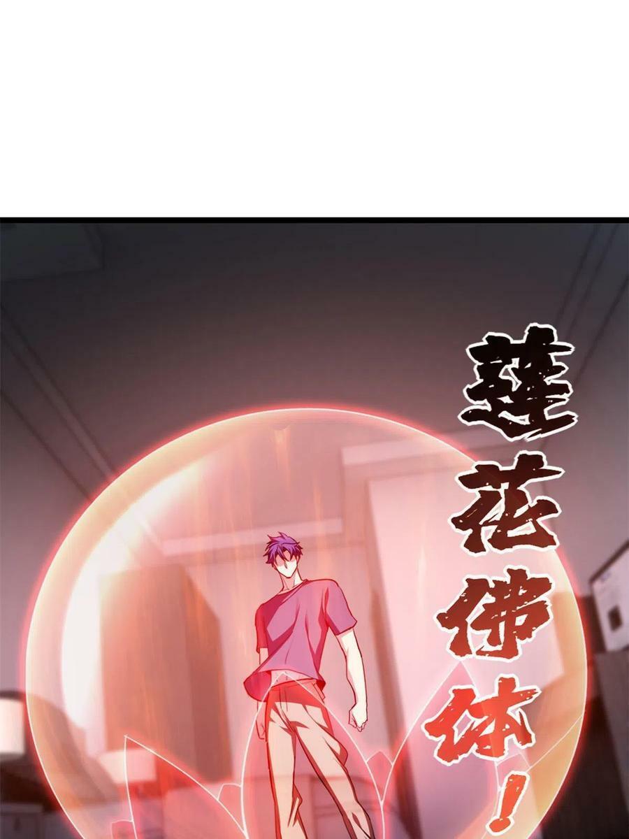 66 暗流涌动19