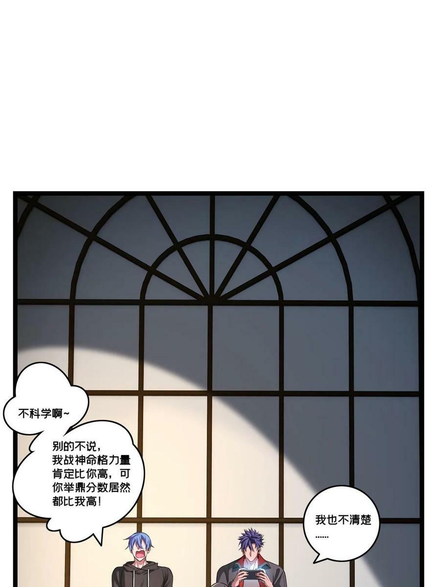 94 笼络人心16