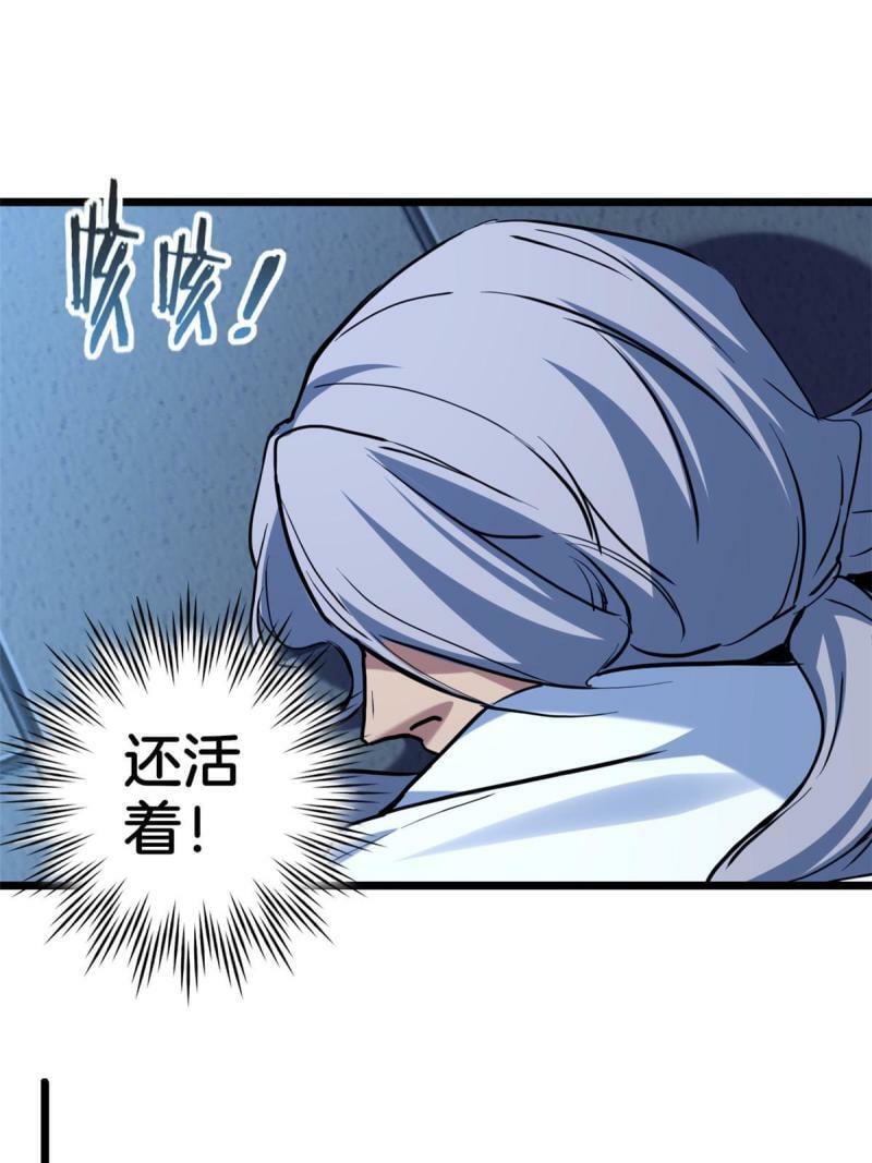 16 尘埃落定40