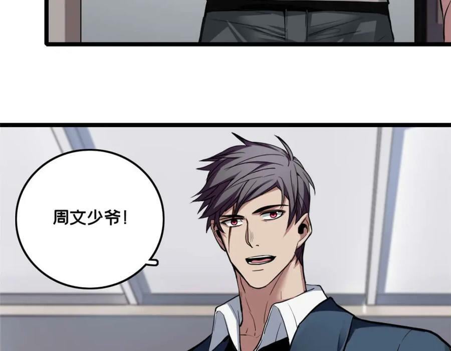 98 约翰的挑战19