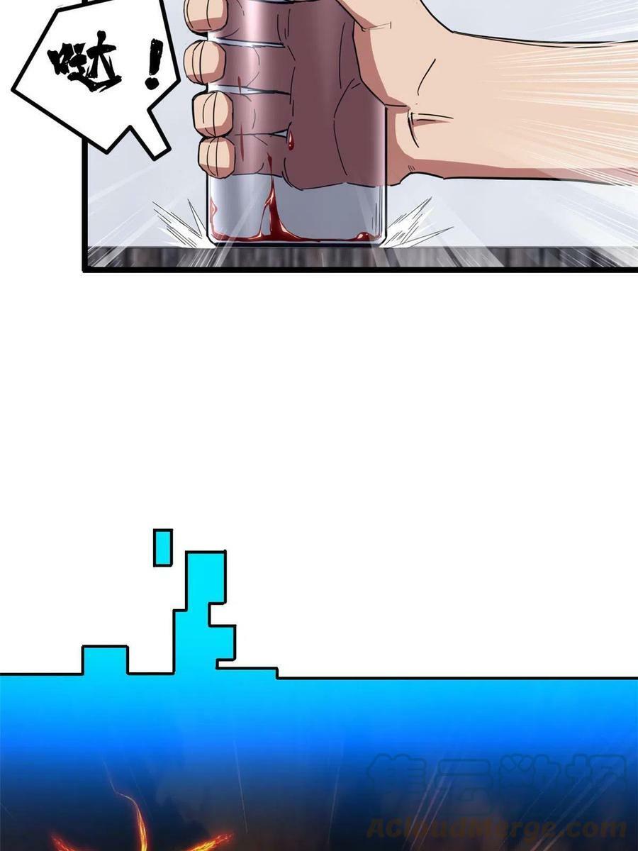 61 火神台18
