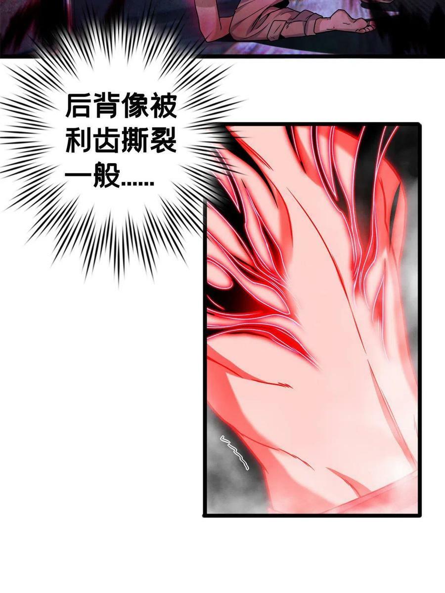 36 孵化失败？！29