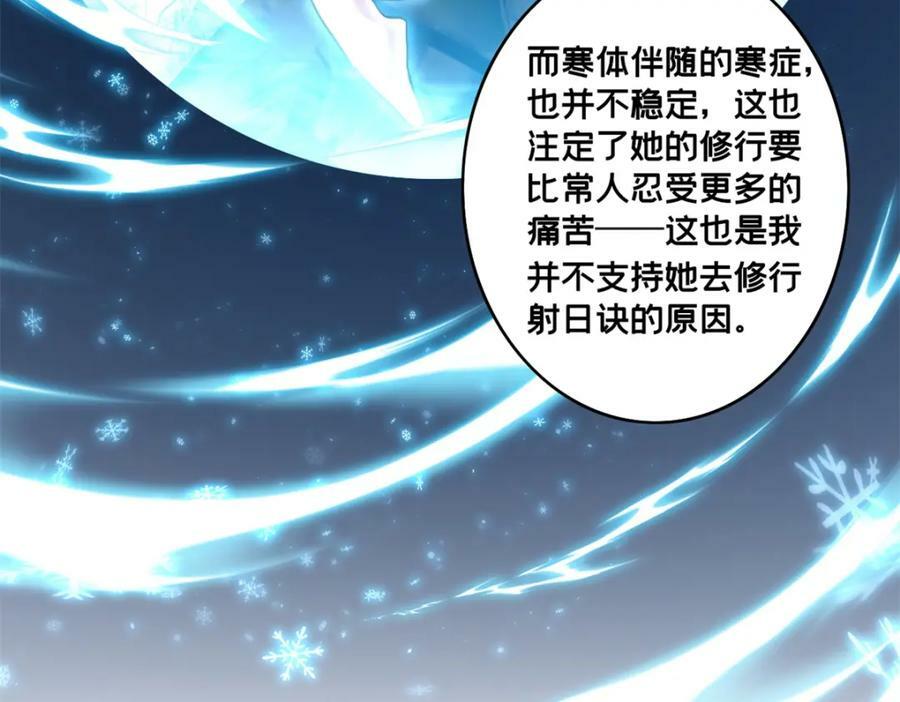 105 死人树49