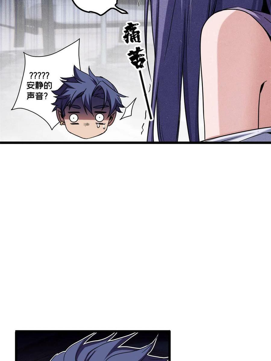 57 安静的秘密25
