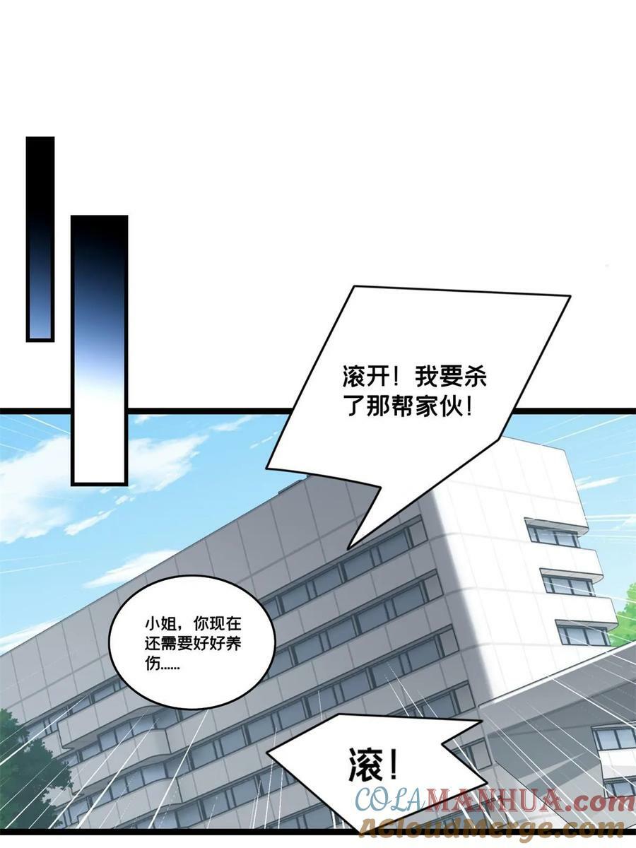 94 笼络人心42