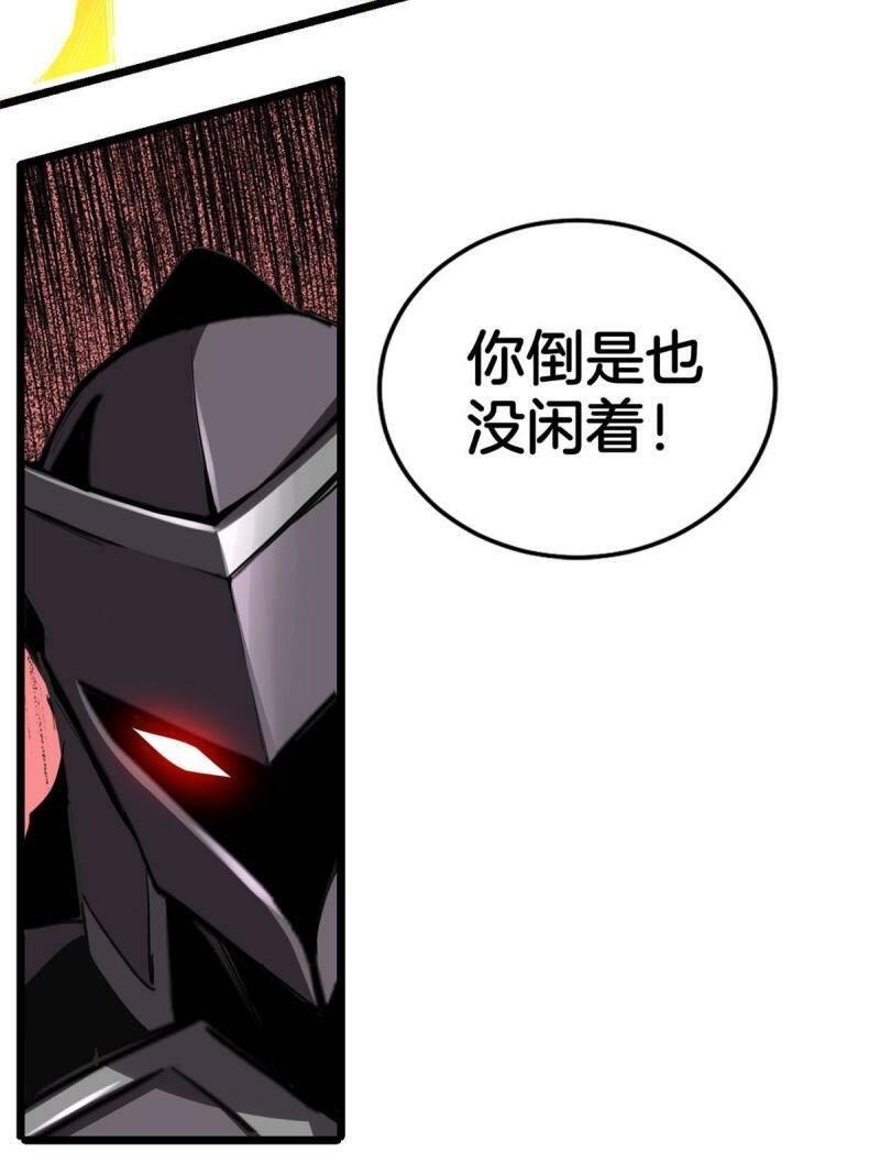 13 江浩的依仗32