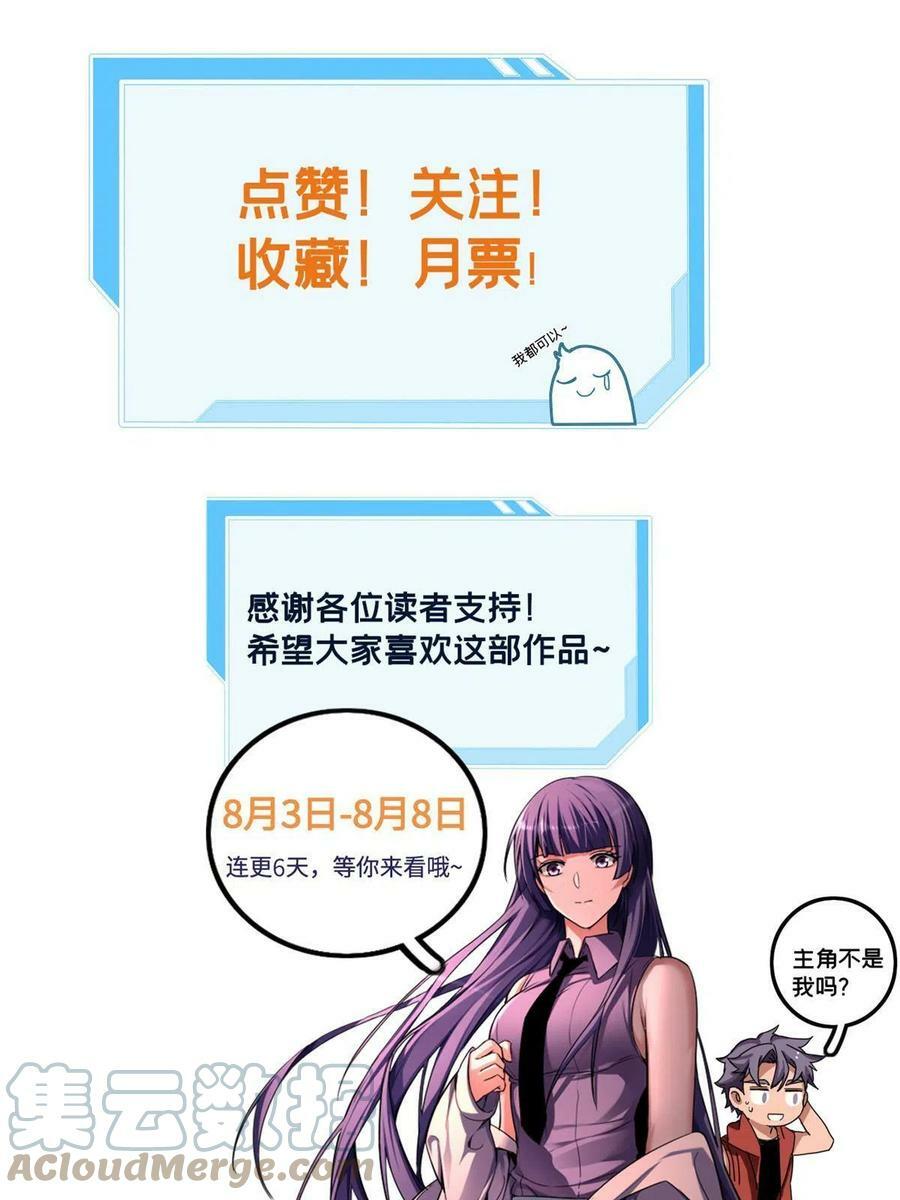 39 提前入学38