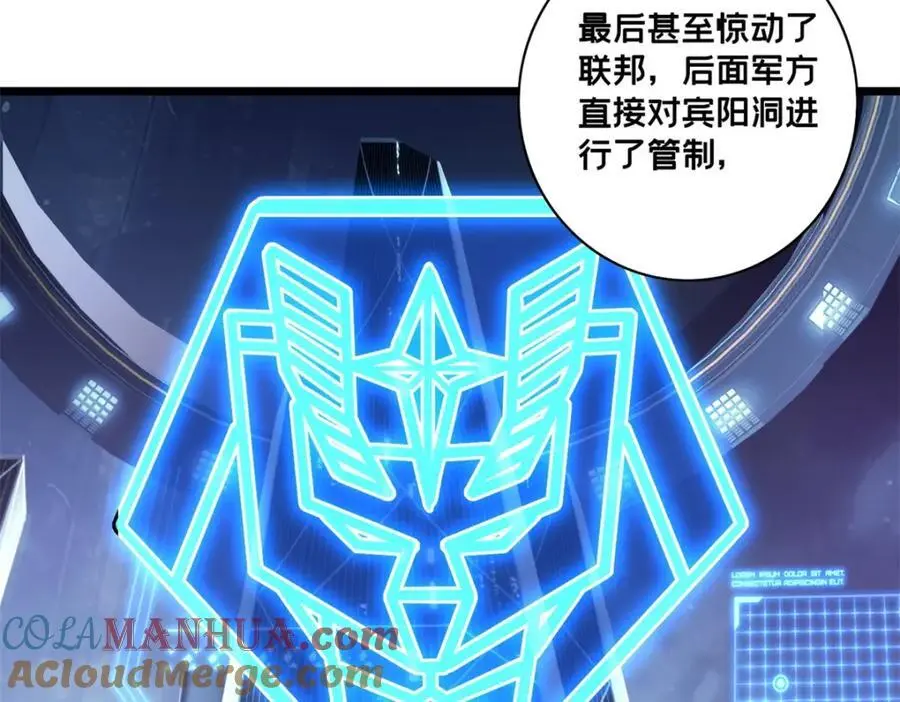 120 用幸运找幸运75