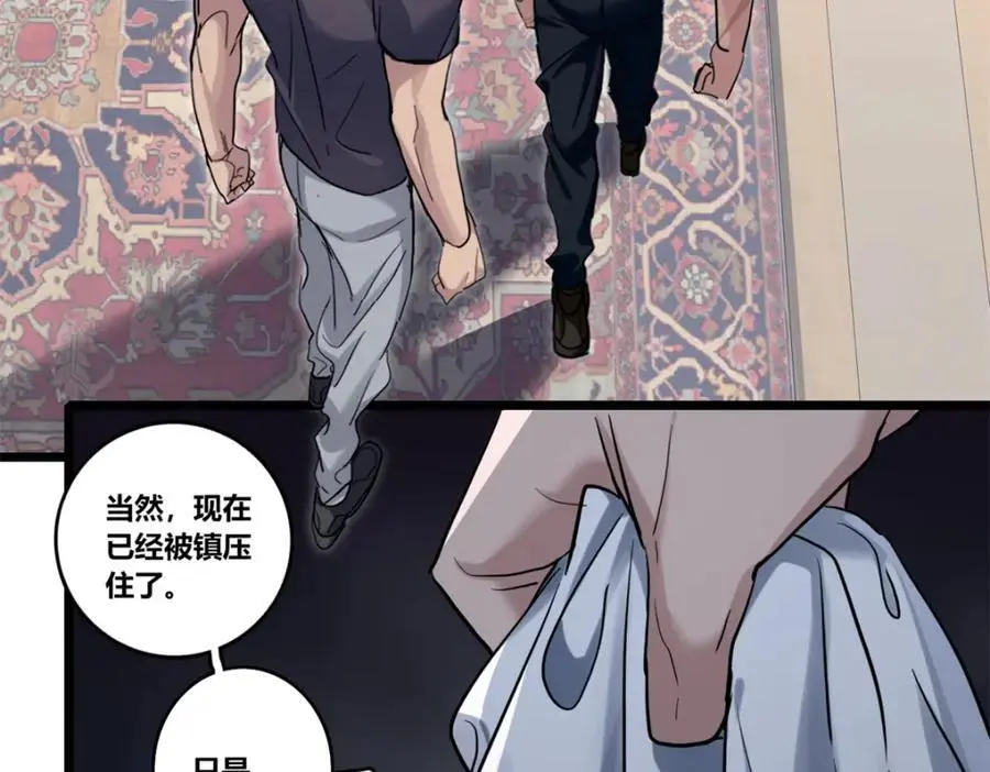 118 所要面对的未来23