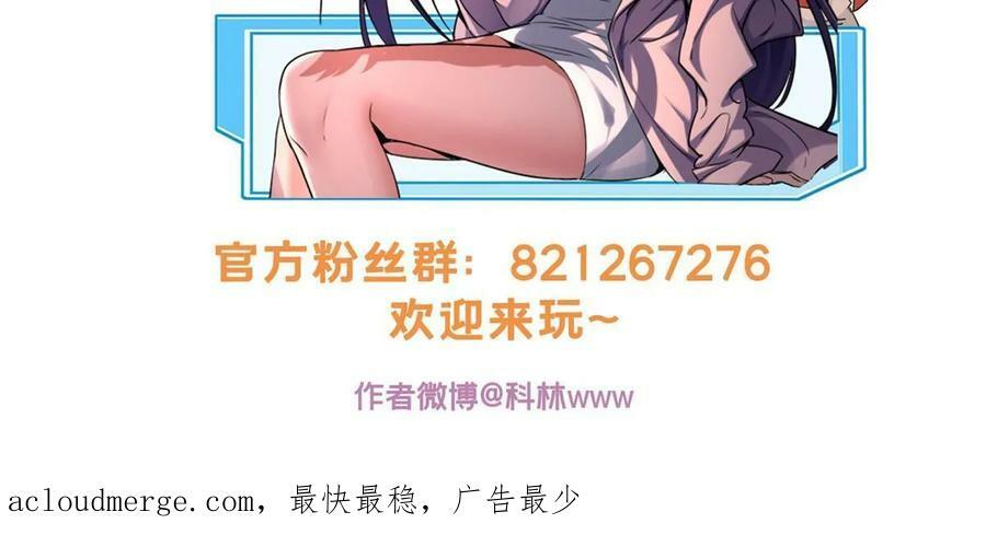 83 飞天兽46