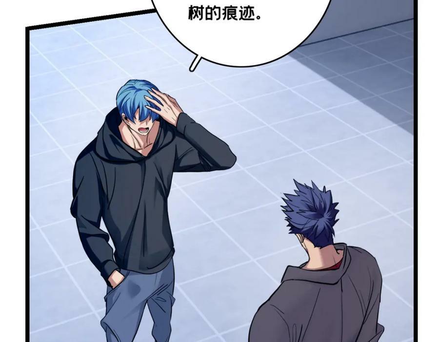 106 一线生机18